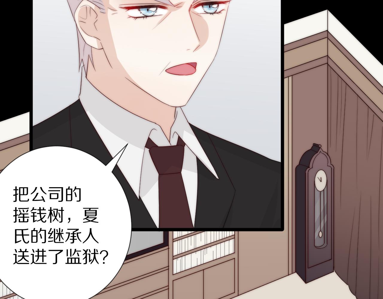 第45话 隐情13