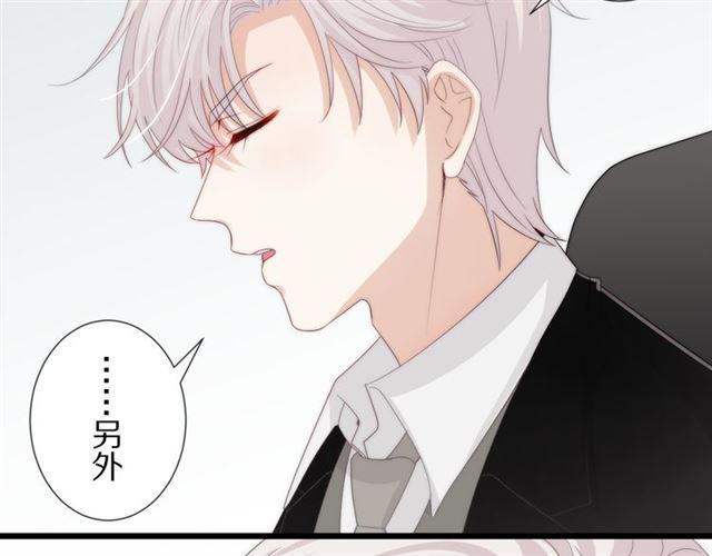 第40话威胁9