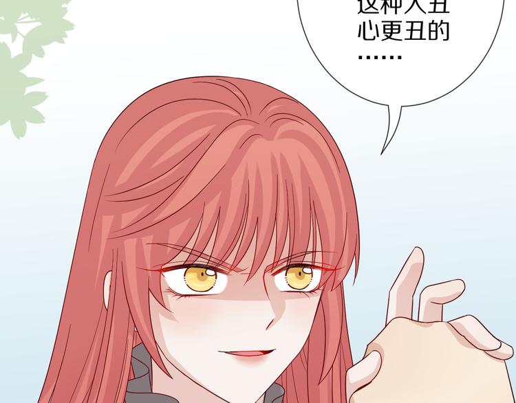 第5话  女皇虐渣博美男一笑？26