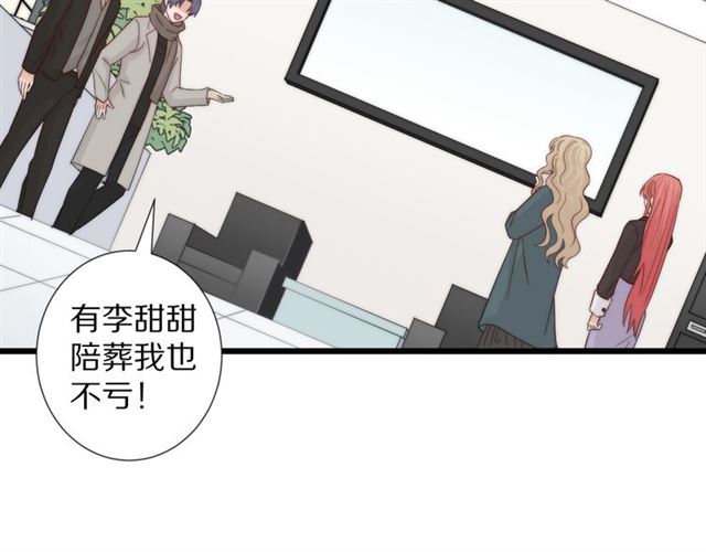 第41话痛击43
