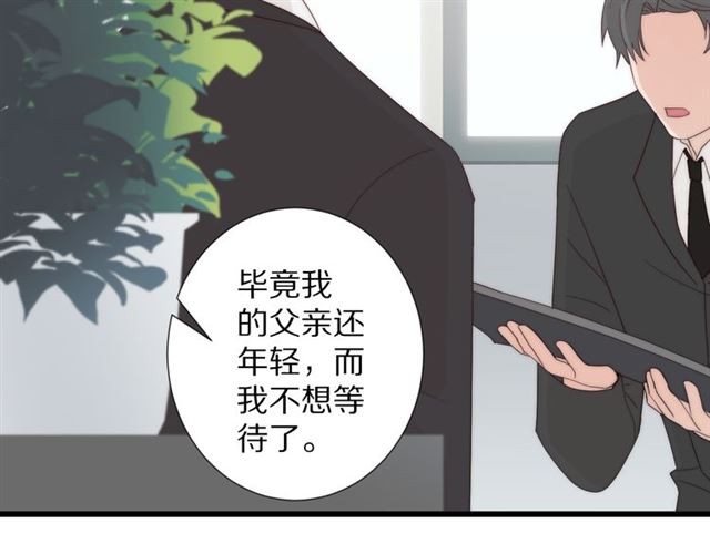第43话诱惑21