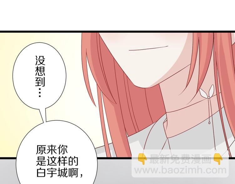 第19话 女皇被小混混找茬？？57