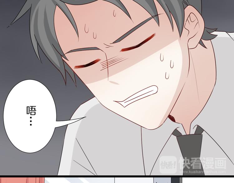第4话 霸总要被女皇崩人设啦？15