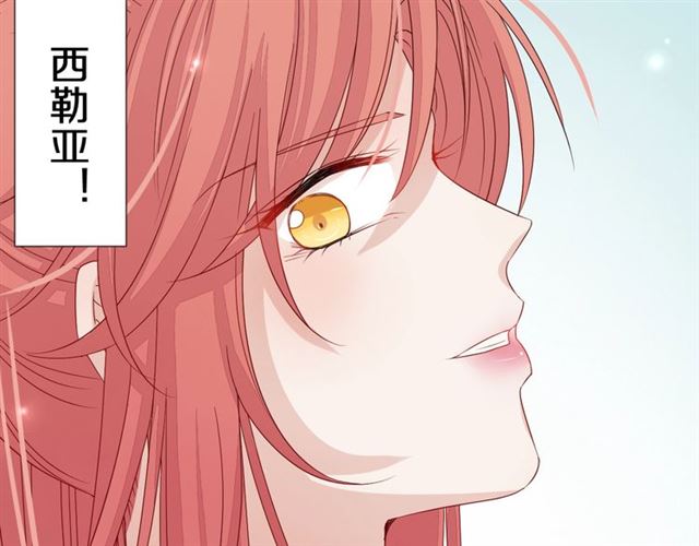 第33话 偿还1