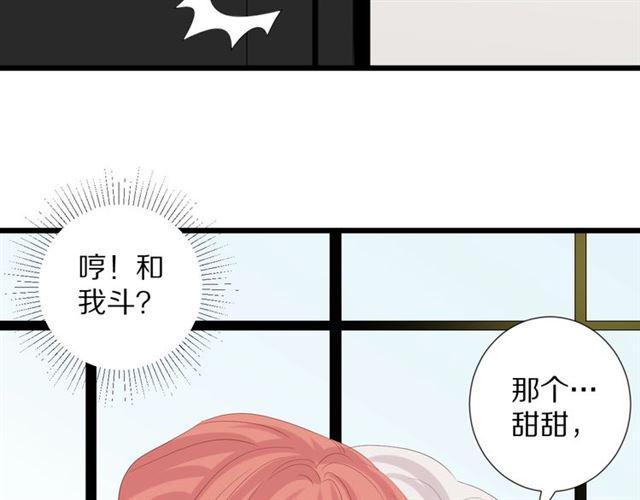 第36话 反将一军41