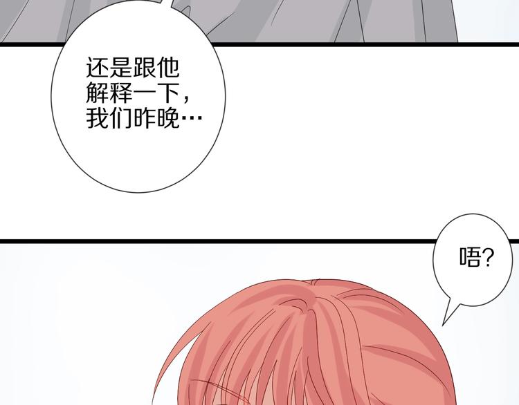 第23话 女皇被攻略？31