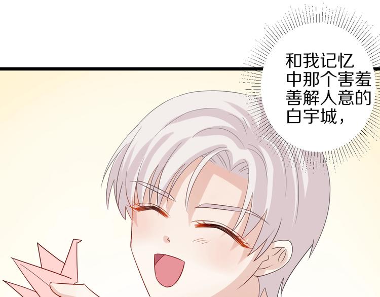 第23话 女皇被攻略？64