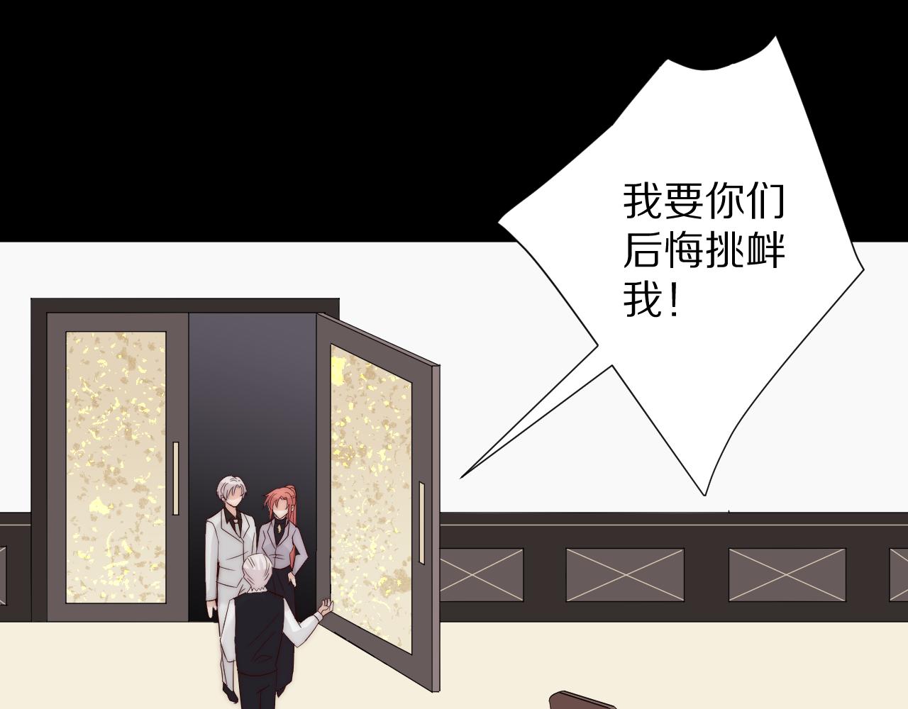 完结篇 新生！90