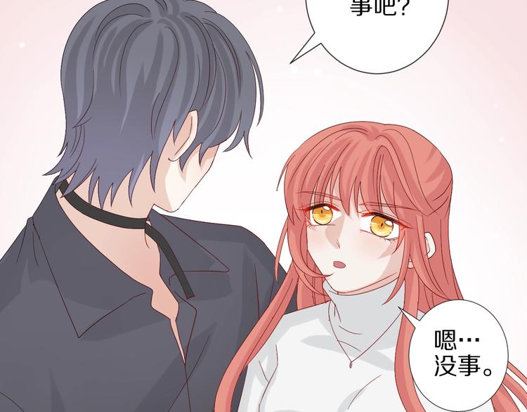 第23话 女皇被攻略？82