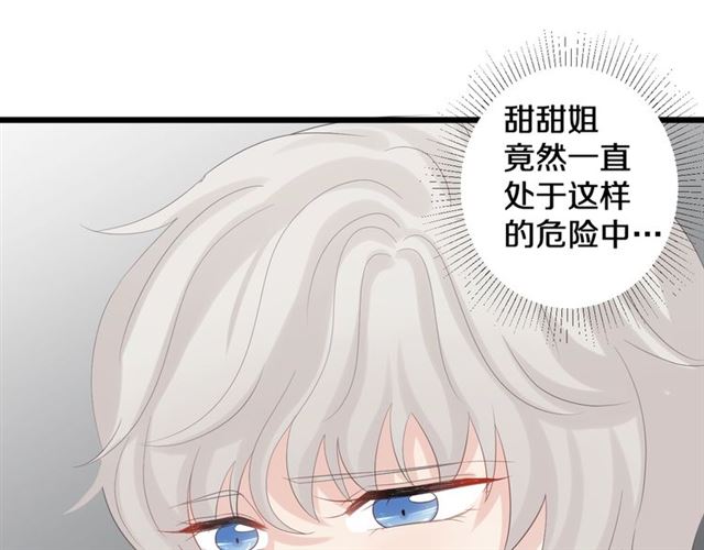 第35话 失落88