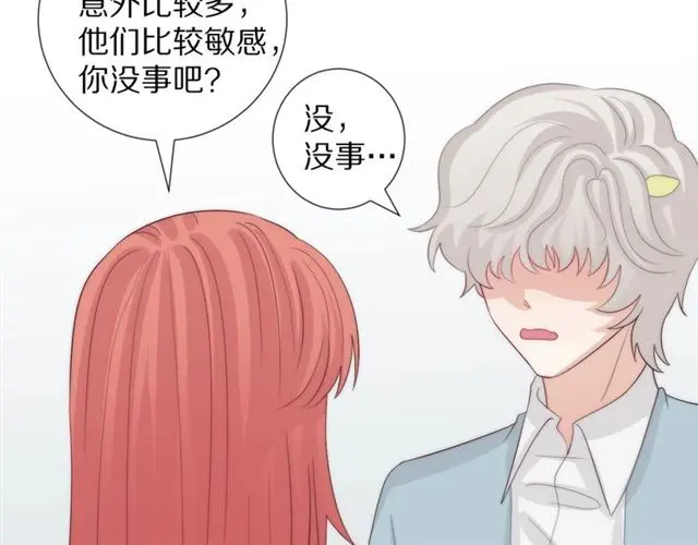 第38话 示威42