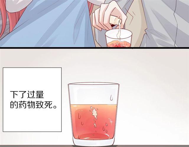 第33话 偿还16
