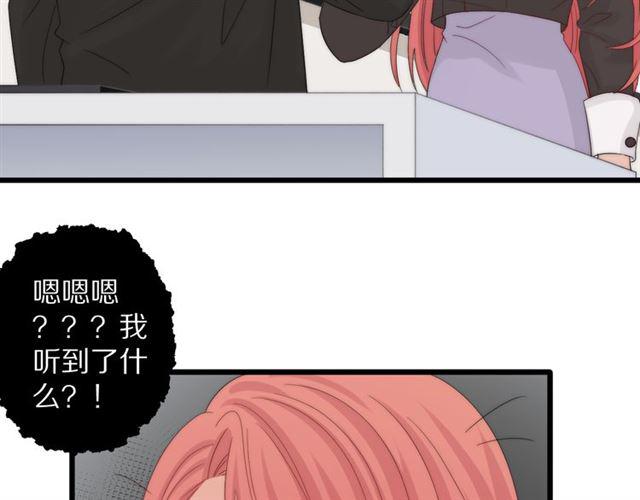 第42话 坦白3