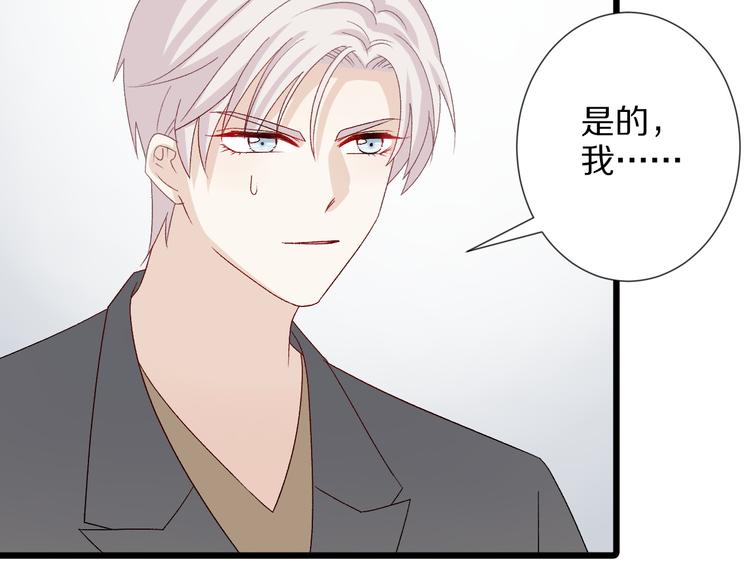第9话 女皇&amp;amp;总裁斗渣爹后妈！13