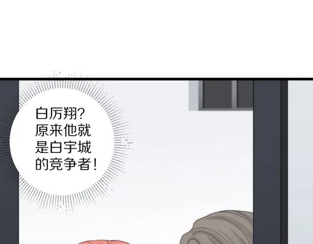 第43话 诱惑2