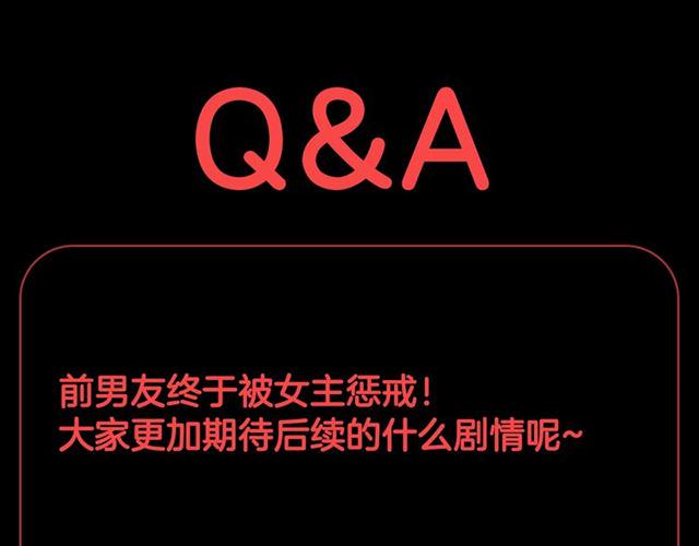 第33话 偿还99