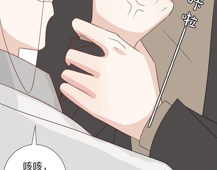 第21话 有人盯上女皇啦？！41