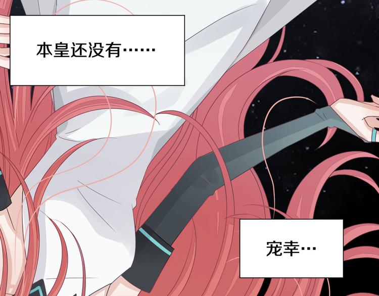 序章 总攻女皇穿越对上霸道总裁13