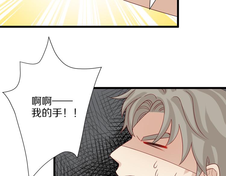 第5话  女皇虐渣博美男一笑？29