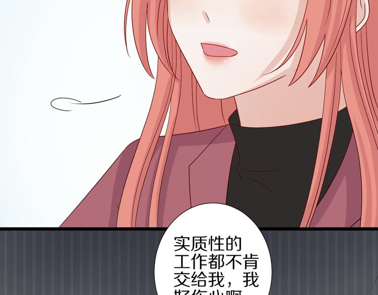 第15话 女皇落地窗咚总裁？42