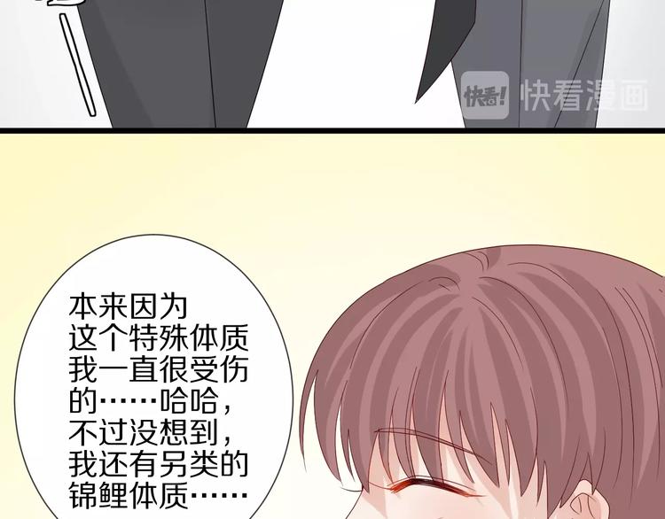 第18话 女皇逆天手段改写命运101