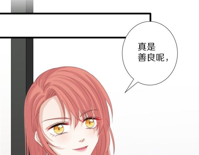 第40话威胁77