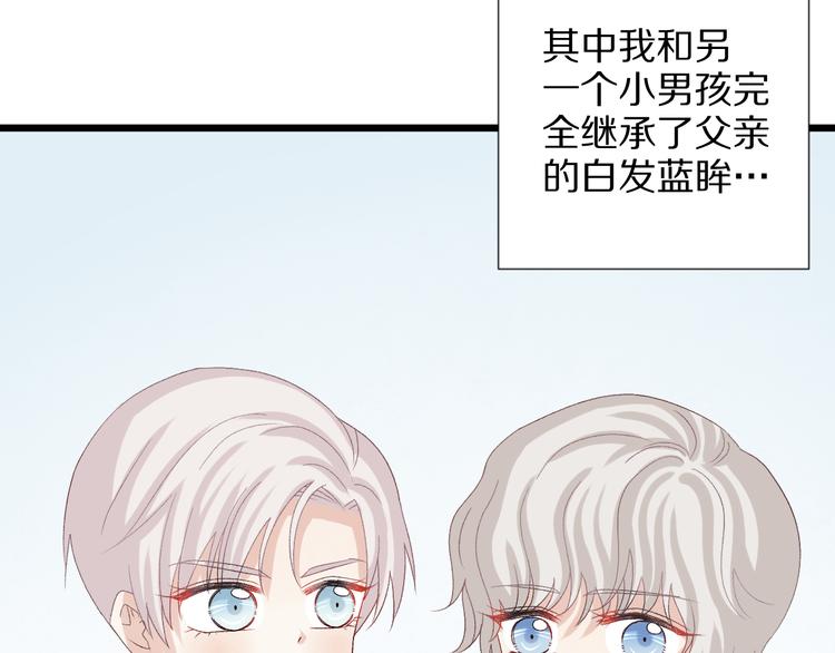 第11话  渣爹！你惹怒本皇了19
