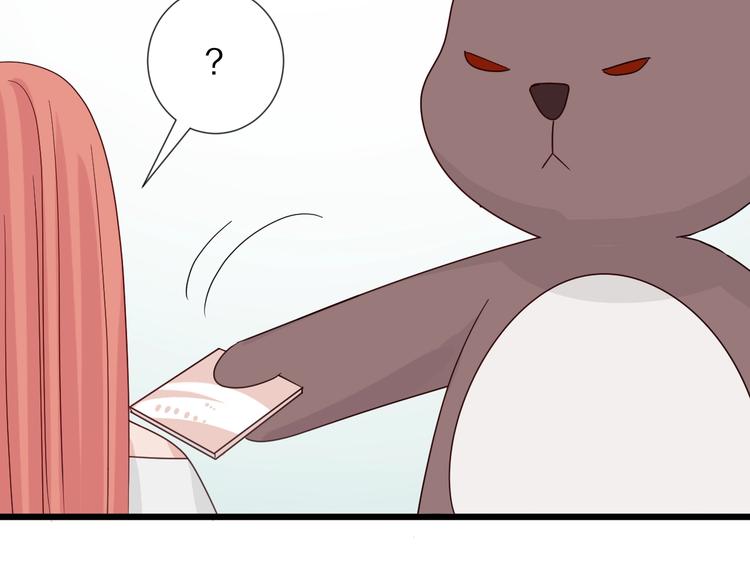 第26话 没有你游乐园不好玩！30