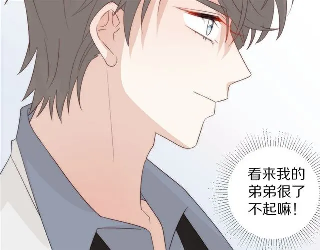 第43话 诱惑76