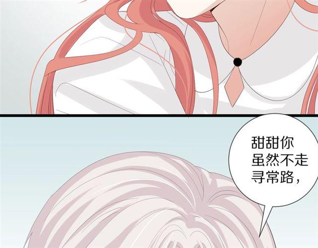 第36话 反将一军45