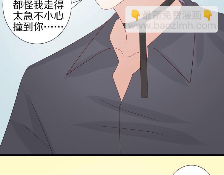 第23话 女皇被攻略？85