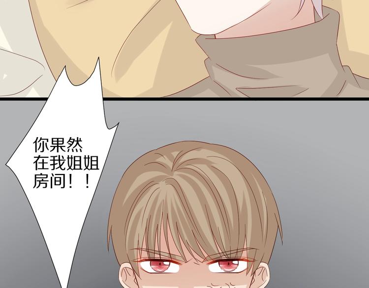 第23话 女皇被攻略？20