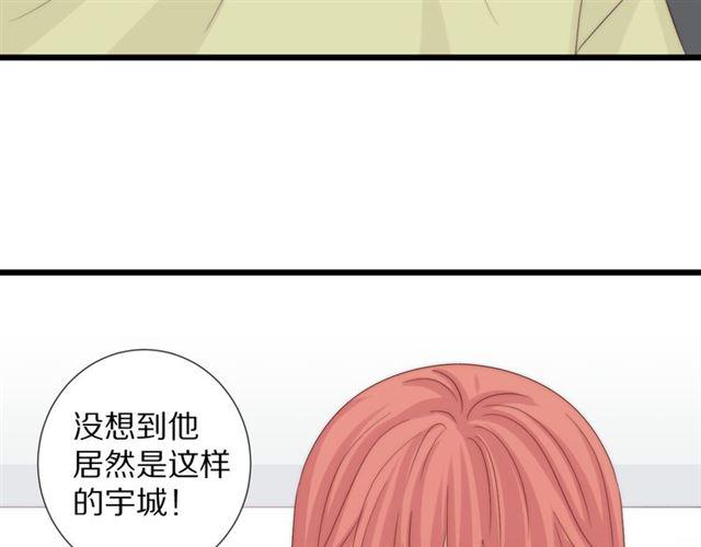第42话 坦白55