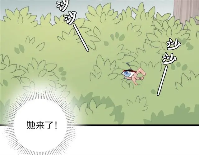 第38话 示威3