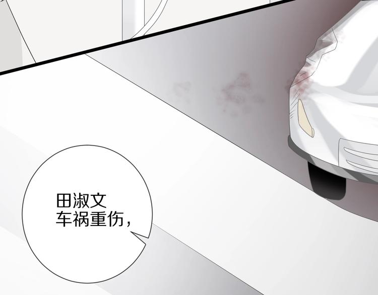第21话 有人盯上女皇啦？！49