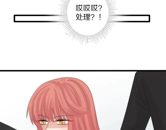 第38话示威24