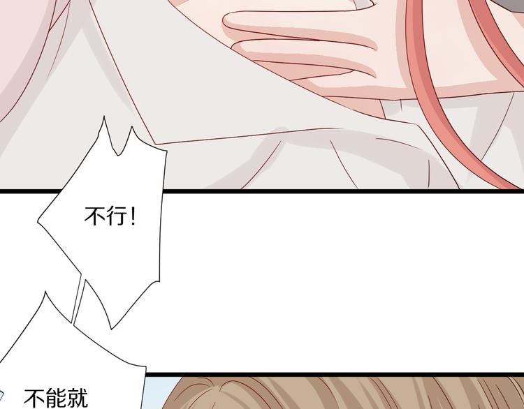 第12话 总裁被小舅子讨厌啦？26