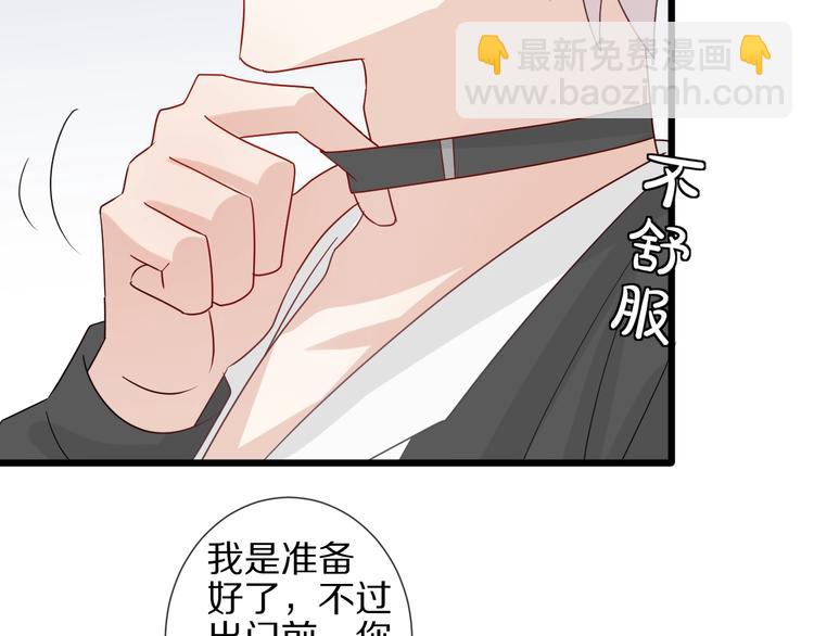 第25话  终于约会了！39