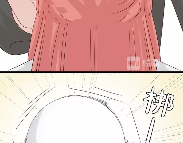 第19话 女皇被小混混找茬？？81