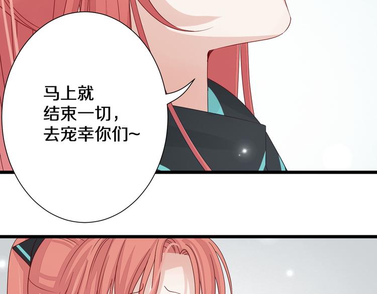 第1话  女皇穿越PK霸道总裁16