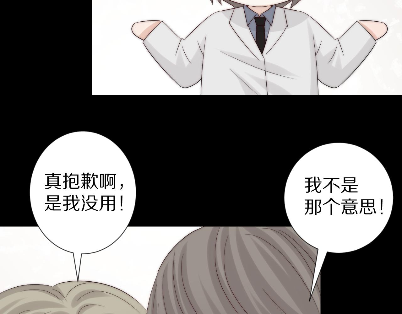 完结篇 新生！123