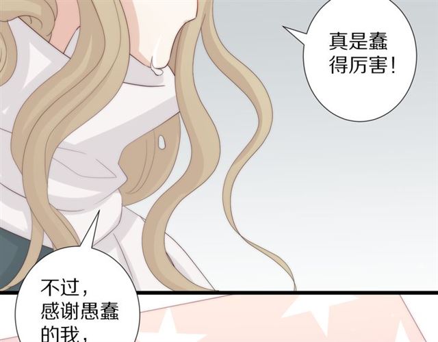 第41话痛击33