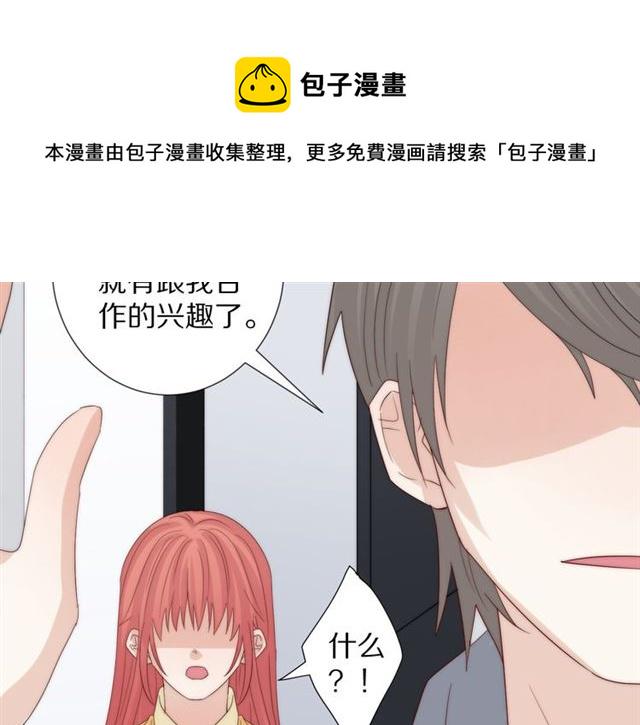 第43话诱惑80