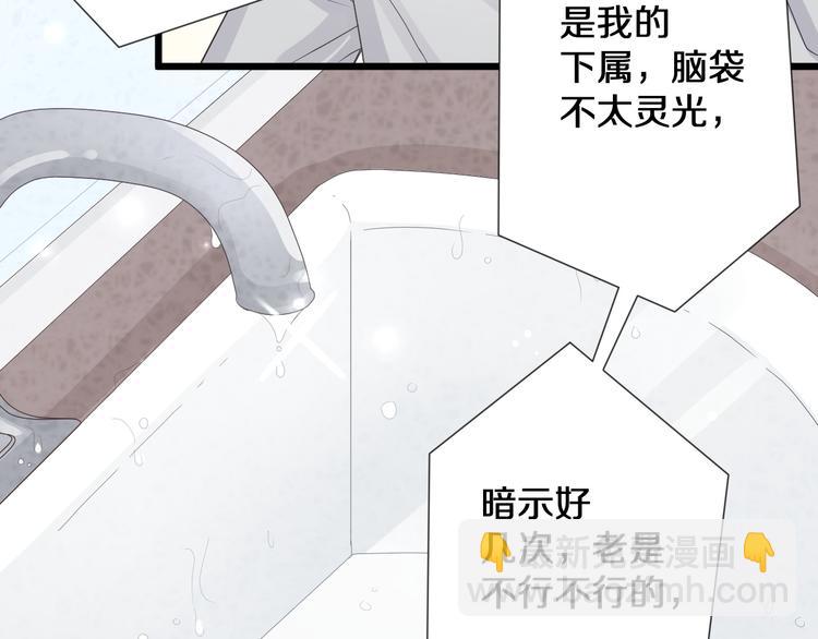 第1话  女皇穿越PK霸道总裁62