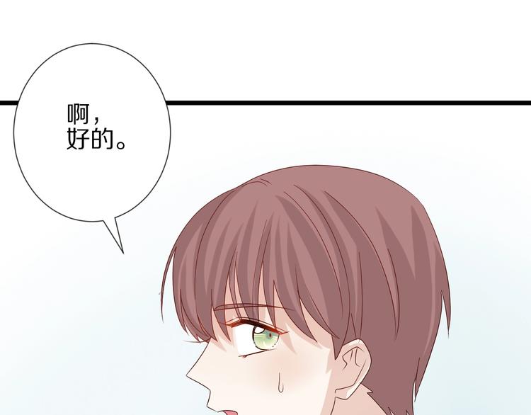 第18话 女皇逆天手段改写命运89