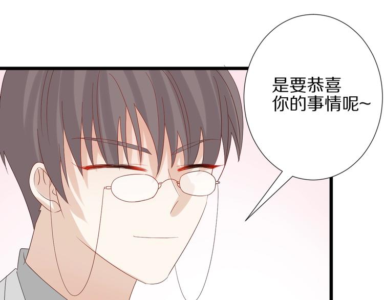 第20话 女皇受伤啦？！74