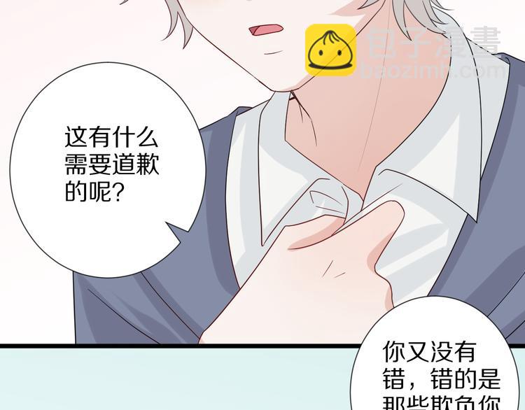 第5话  女皇虐渣博美男一笑？66