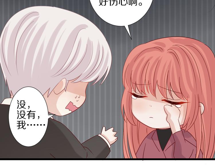 第15话 女皇落地窗咚总裁？43