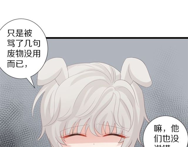 第35话 失落69
