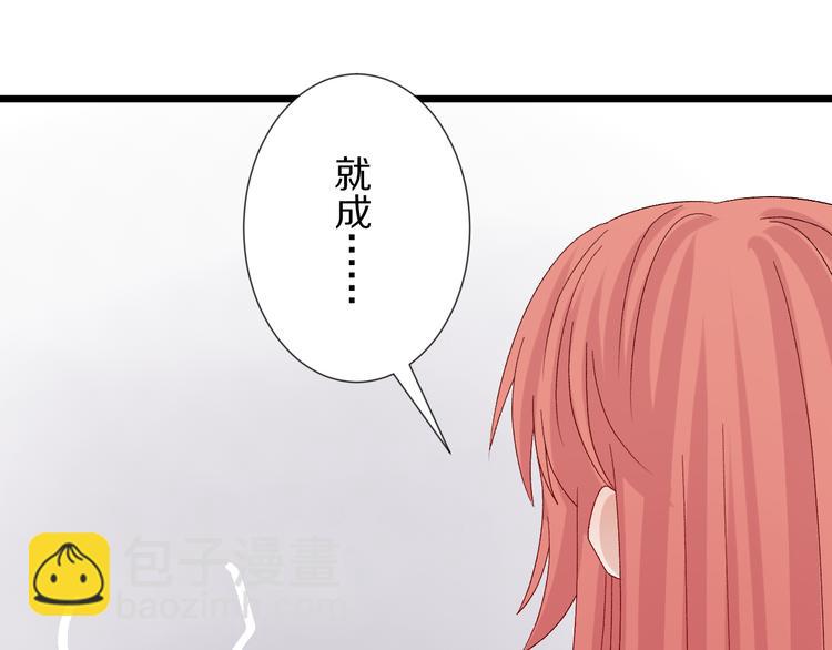 番外  情人节女皇的惊喜！34